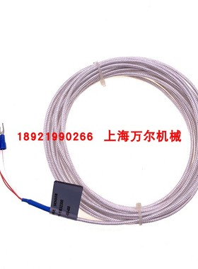 复盛（GD）空压机温度传感器93236P1-1B32300(2105040087)