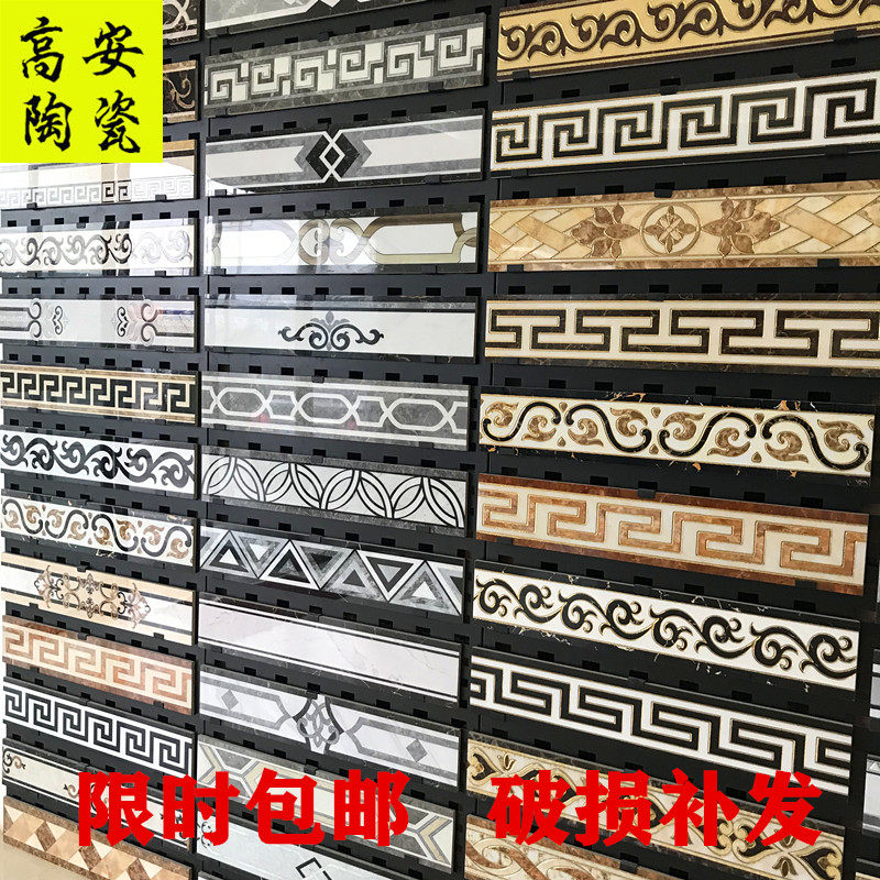 镀金微晶石波导线腰线踢脚线地脚线波打线800 150地砖瓷砖边线|msdalam kategori keluarga memasang ibu, jubin seramik, jubin seramik hiasan aksesori, Ground - dari Buy2taobao.com untuk memberikan perkhidmatan ejen Taobao profesional membeli