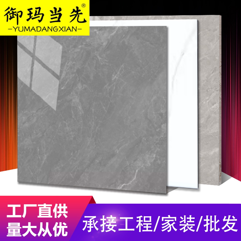 800x800瓷砖地砖客厅防滑通体砖