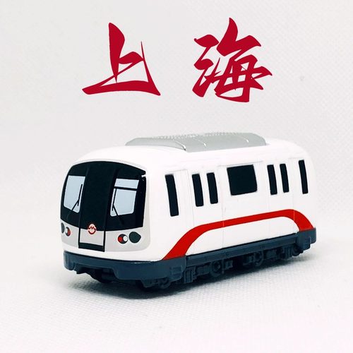 上海地铁合金列车模型彩珀结实