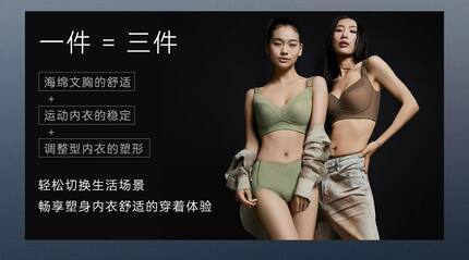 美容院正品新品上市IK~Free零束系列 ，一件抵三件功效舒适不跑杯