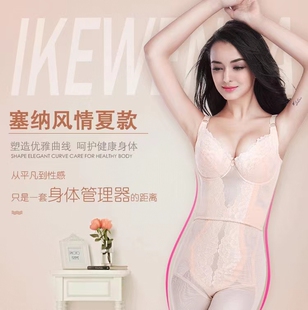 美容院身材管理器伊克温娜塞纳风情夏款产后瘦身面料轻薄透气