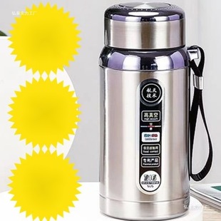 大容量医院级不锈钢保温水杯男女便携户外运动水杯矮胖保温杯