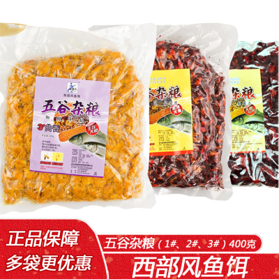 西部风红虫麝香野钓底窝料