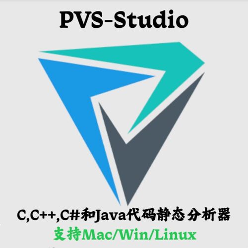 PVS-Studio 7.40.101452 C，C ++，C＃和Java的静态代码分析
