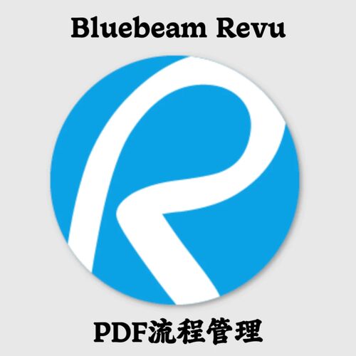 Bluebeam Revu eXtreme 21.7.0 PDF创建和编辑工具安装咨询指导