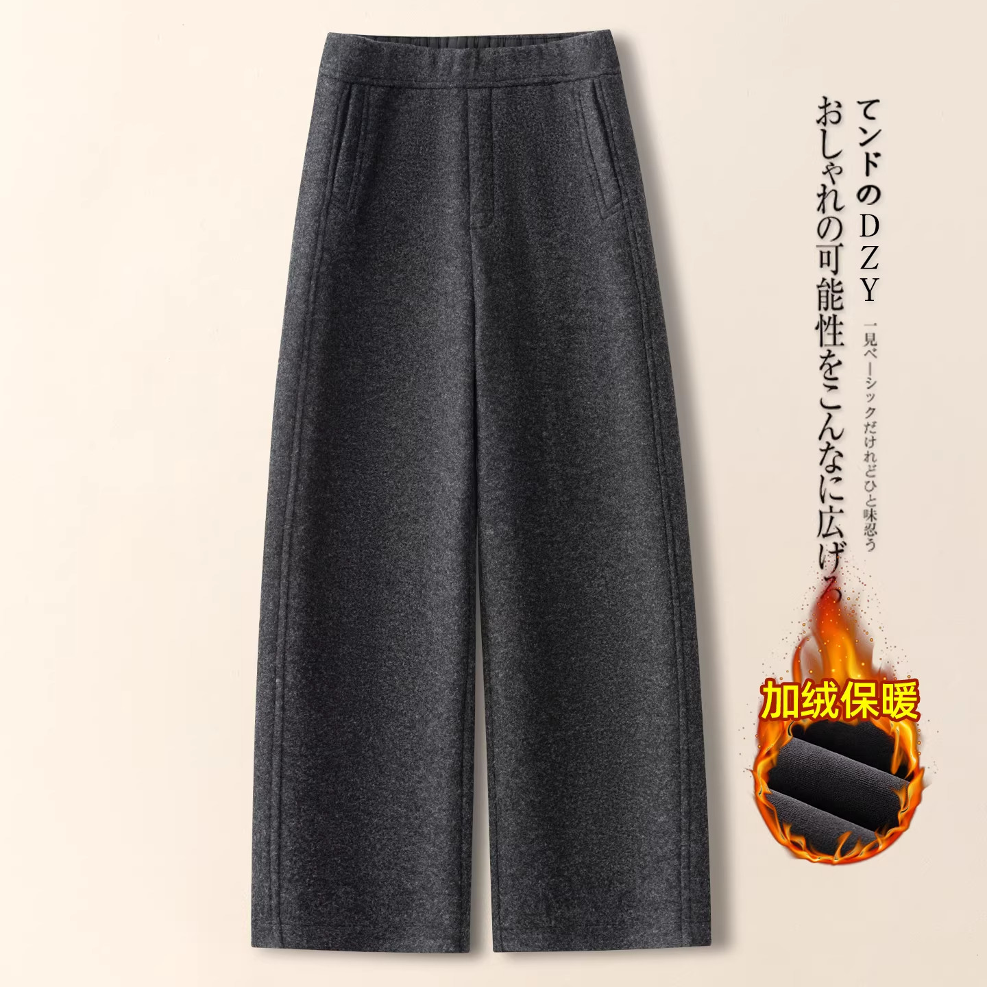 加绒弯刀裤子女2025新款冬加厚小个子九分裤直筒休闲裤天丝羊毛裤,女装/女士精品,大码裤装,淘宝优惠券,粉丝福利购,淘宝优惠卷