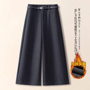 九分直筒裤 黑灰色羊绒阔腿裤 高腰八分羊毛呢裤 2025新款 子 女秋冬季