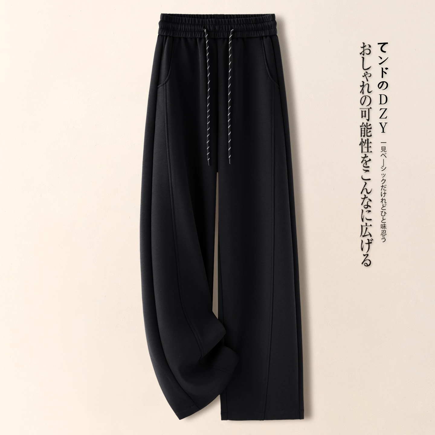 黑色弯刀阔腿裤女秋冬季2025新款