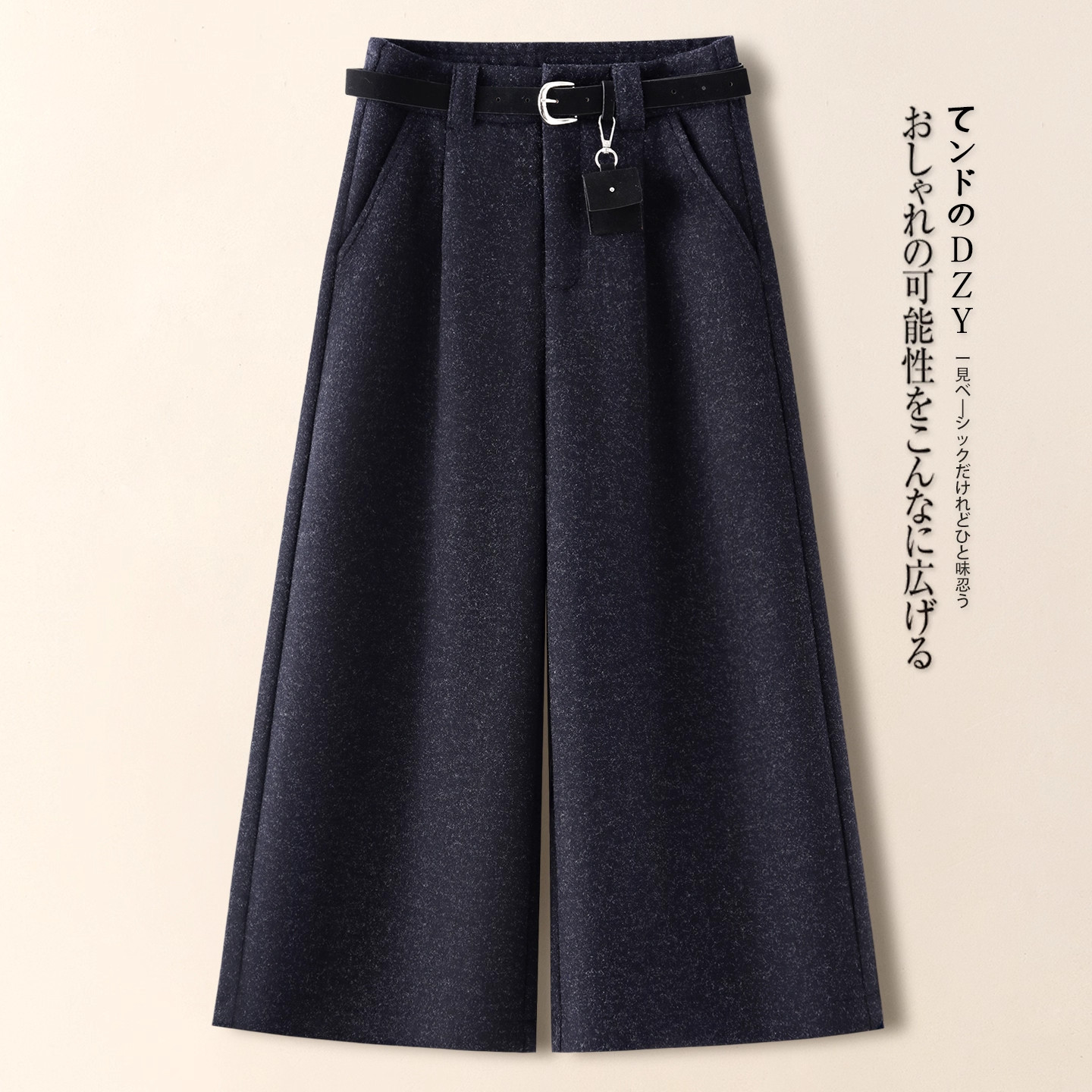 藏青色毛呢阔腿裤女秋冬2025新款巨好看八分休闲裤加厚直筒九分裤,女装/女士精品,大码裤装,淘宝优惠券,粉丝福利购,淘宝优惠卷