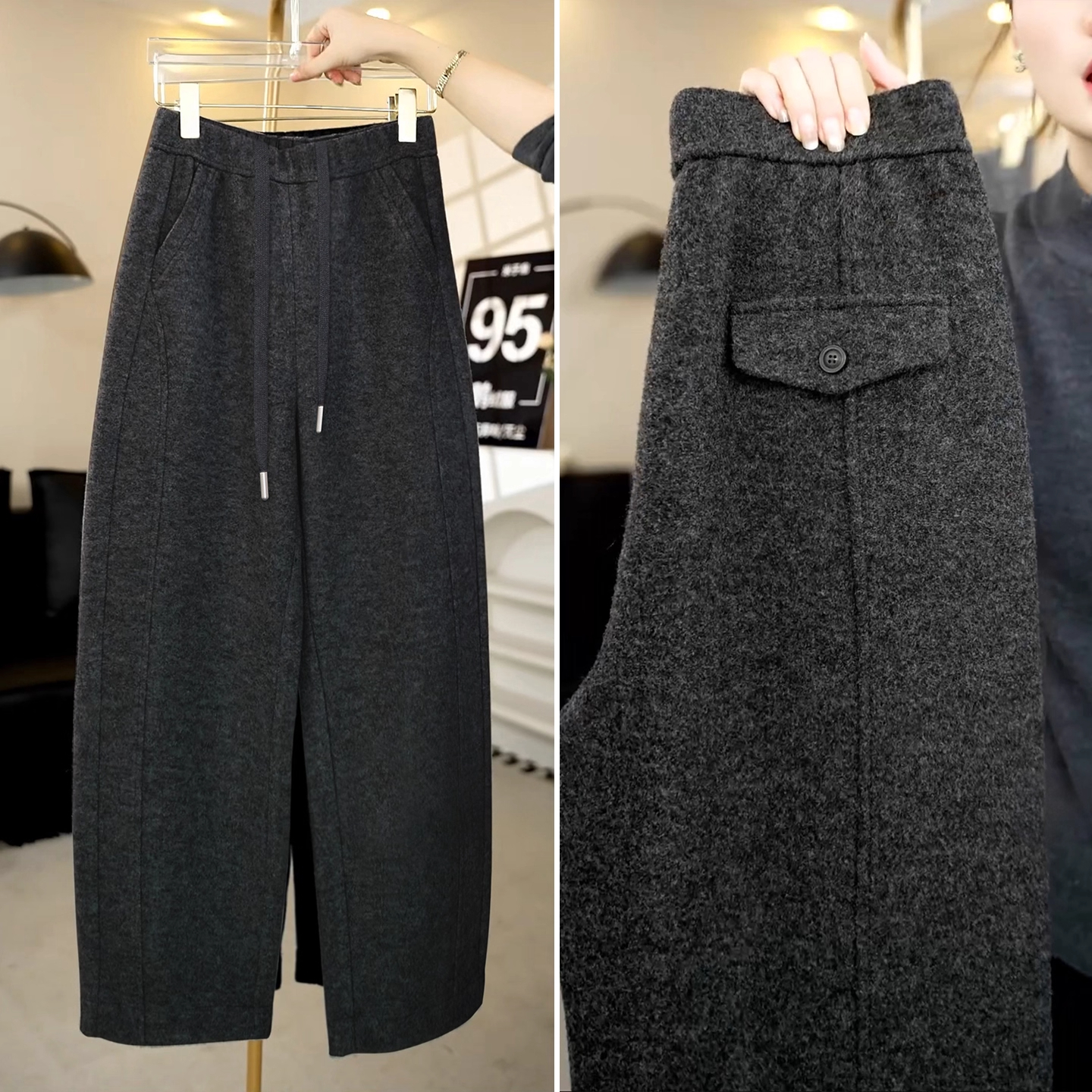 加绒加厚羊毛弯刀阔腿休闲裤女