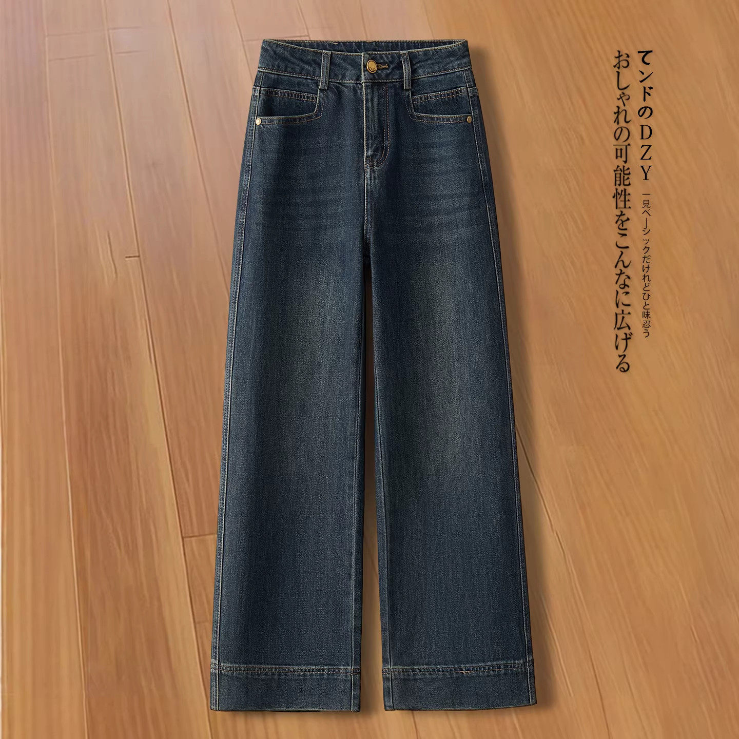 复古加绒阔腿牛仔裤女秋冬新款