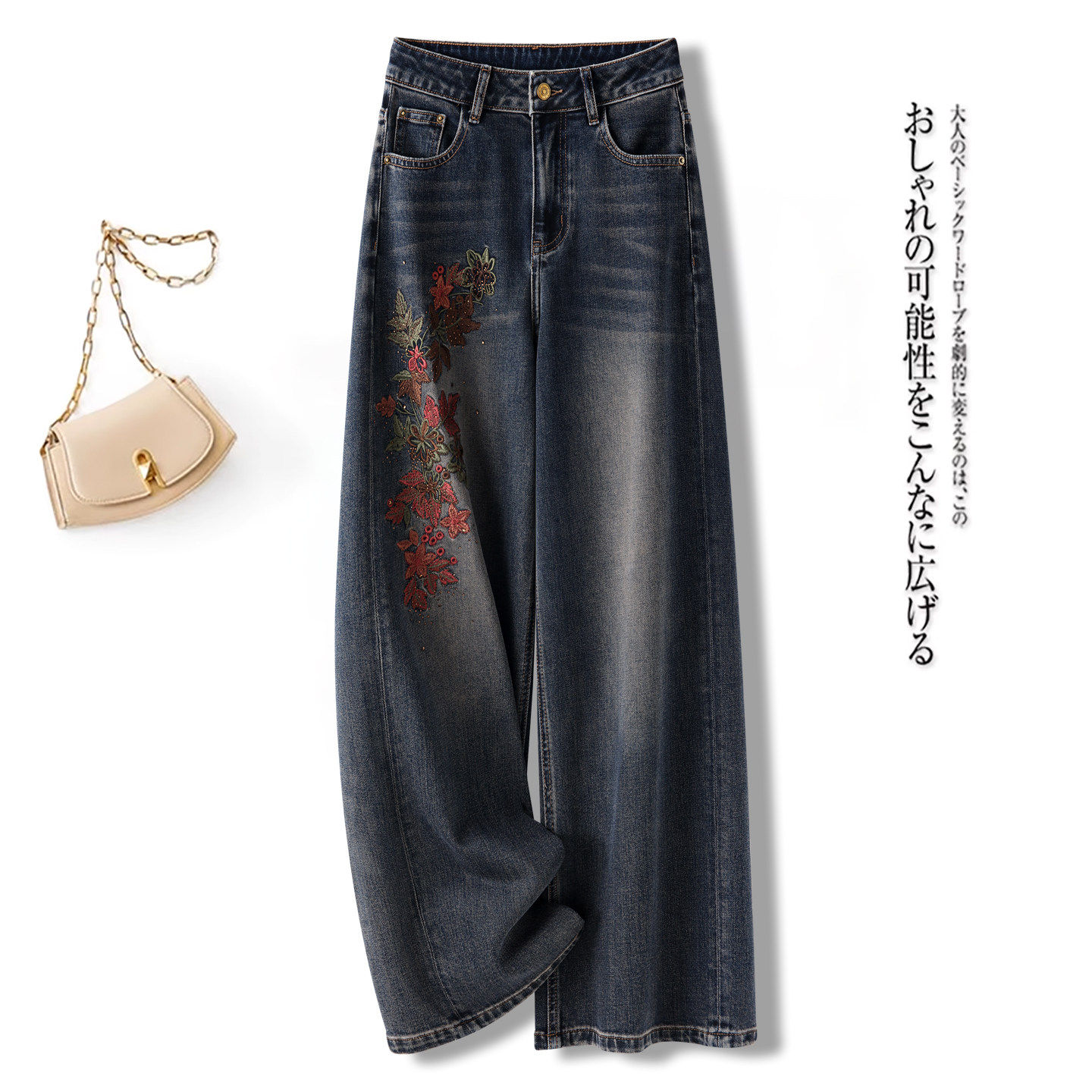 蓝色国风绣花阔腿牛仔裤女春季2026新款复古高腰垂感显腿长直筒裤,女装/女士精品,大码裤装,淘宝优惠券,粉丝福利购,淘宝优惠卷