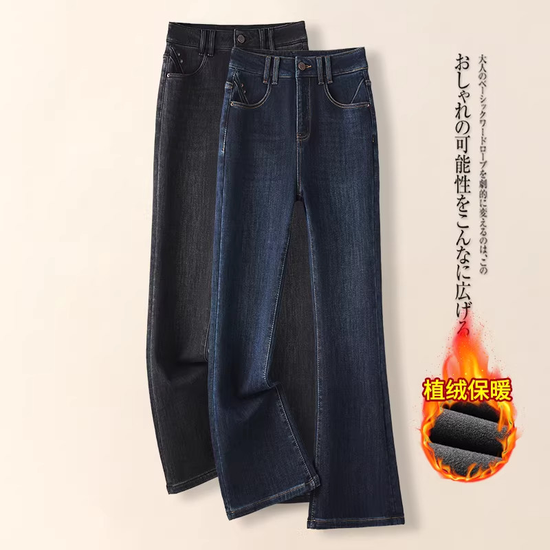复古蓝牛仔微喇裤女秋冬加绒今年流行大码休闲裤高弹力修身直筒裤,女装/女士精品,大码裤装,淘宝优惠券,粉丝福利购,淘宝优惠卷