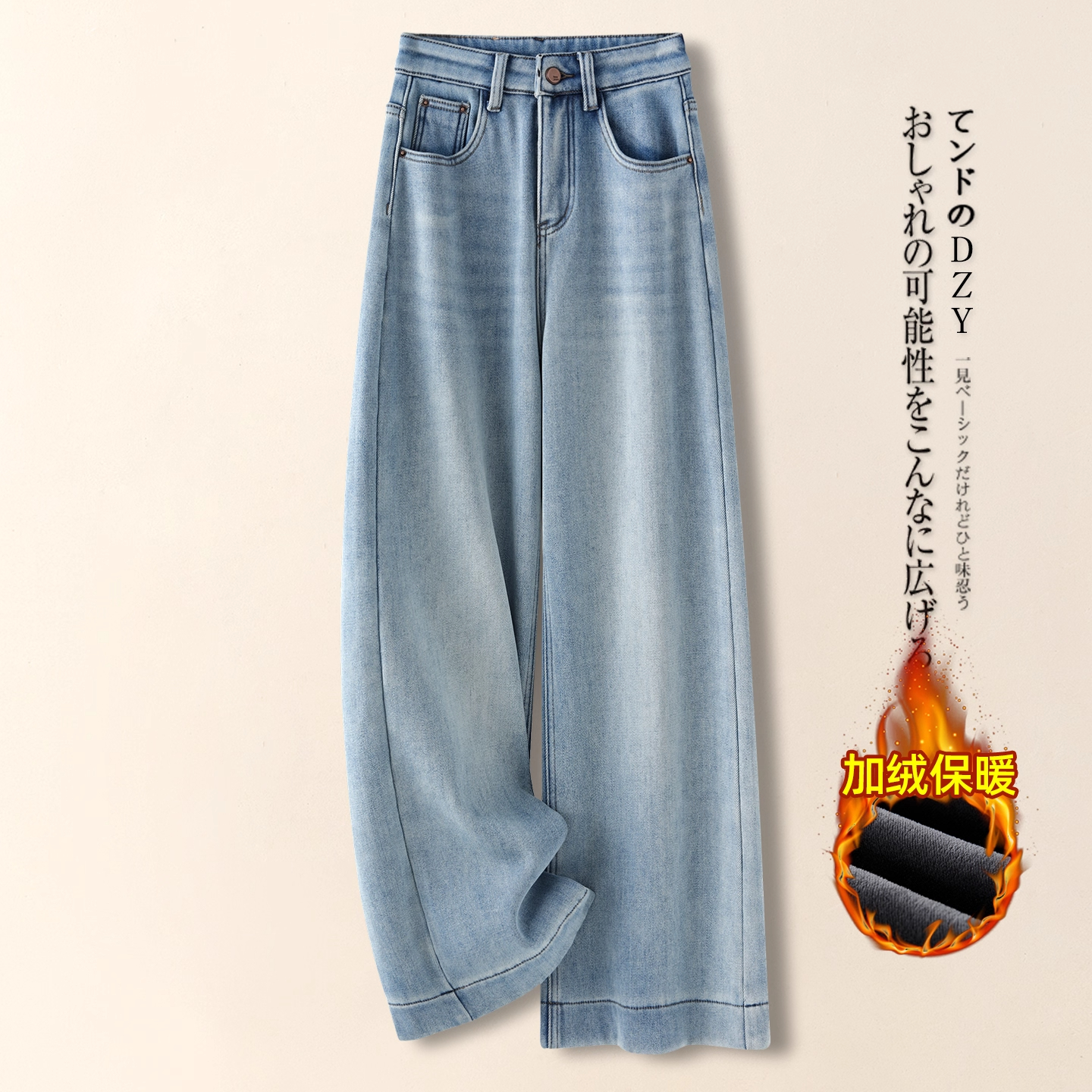 加绒牛仔裤阔腿裤女秋冬2025新款