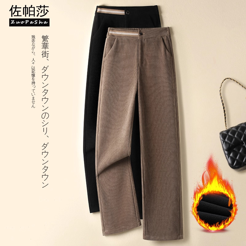 灯芯绒裤子女秋冬2025新款高腰垂感窄版阔腿裤软糯加绒休闲直筒裤,女装/女士精品,大码裤装,淘宝优惠券,粉丝福利购,淘宝优惠卷