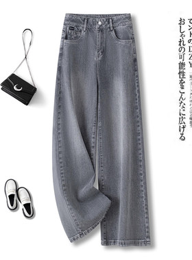 2026新款灰色复古阔腿牛仔裤女春季高腰今年流行小个子窄宽直筒裤