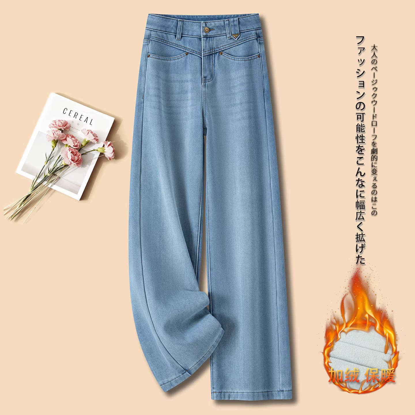 浅蓝色阔腿牛仔裤女秋冬季2025新款高腰加绒加厚版型好看的直筒裤,女装/女士精品,大码裤装,淘宝优惠券,粉丝福利购,淘宝优惠卷