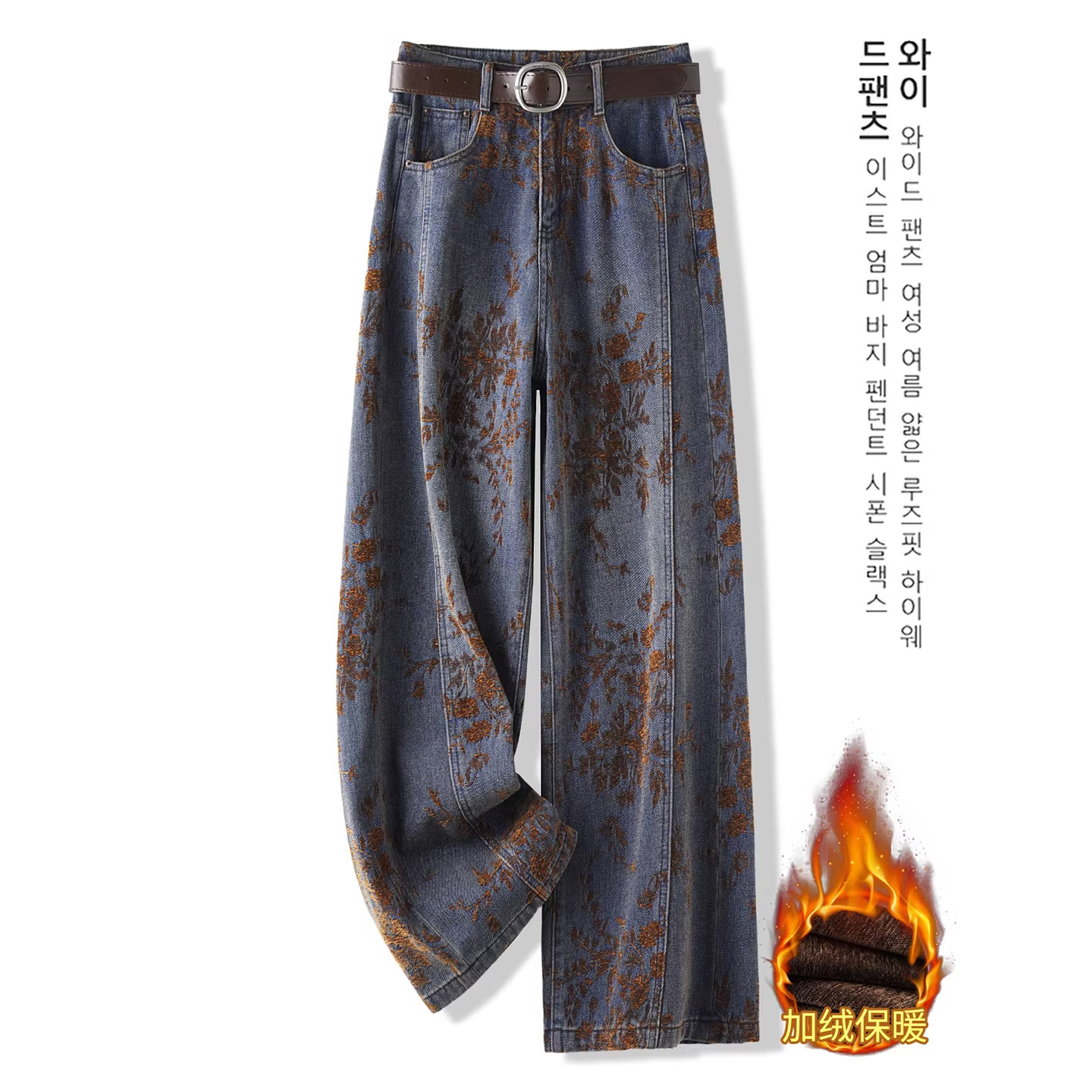 欧货重工刺绣牛仔裤女2025秋冬季新款超好看独特个性直筒阔腿裤子,女装/女士精品,大码裤装,淘宝优惠券,粉丝福利购,淘宝优惠卷