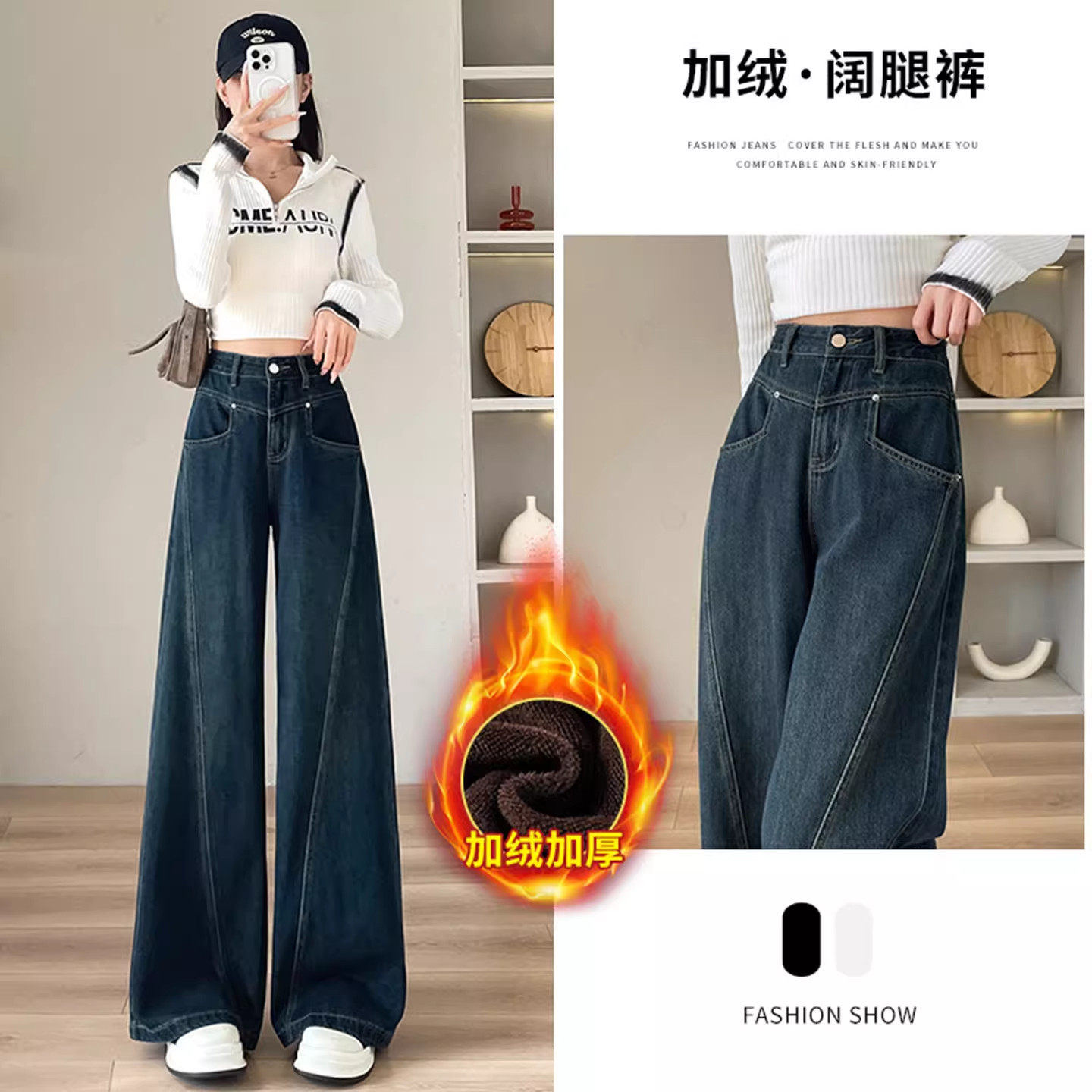爆款窄版阔腿牛仔裤女2026春秋新款高腰显瘦冬季加绒休闲大脚裤子,女装/女士精品,大码裤装,淘宝优惠券,粉丝福利购,淘宝优惠卷
