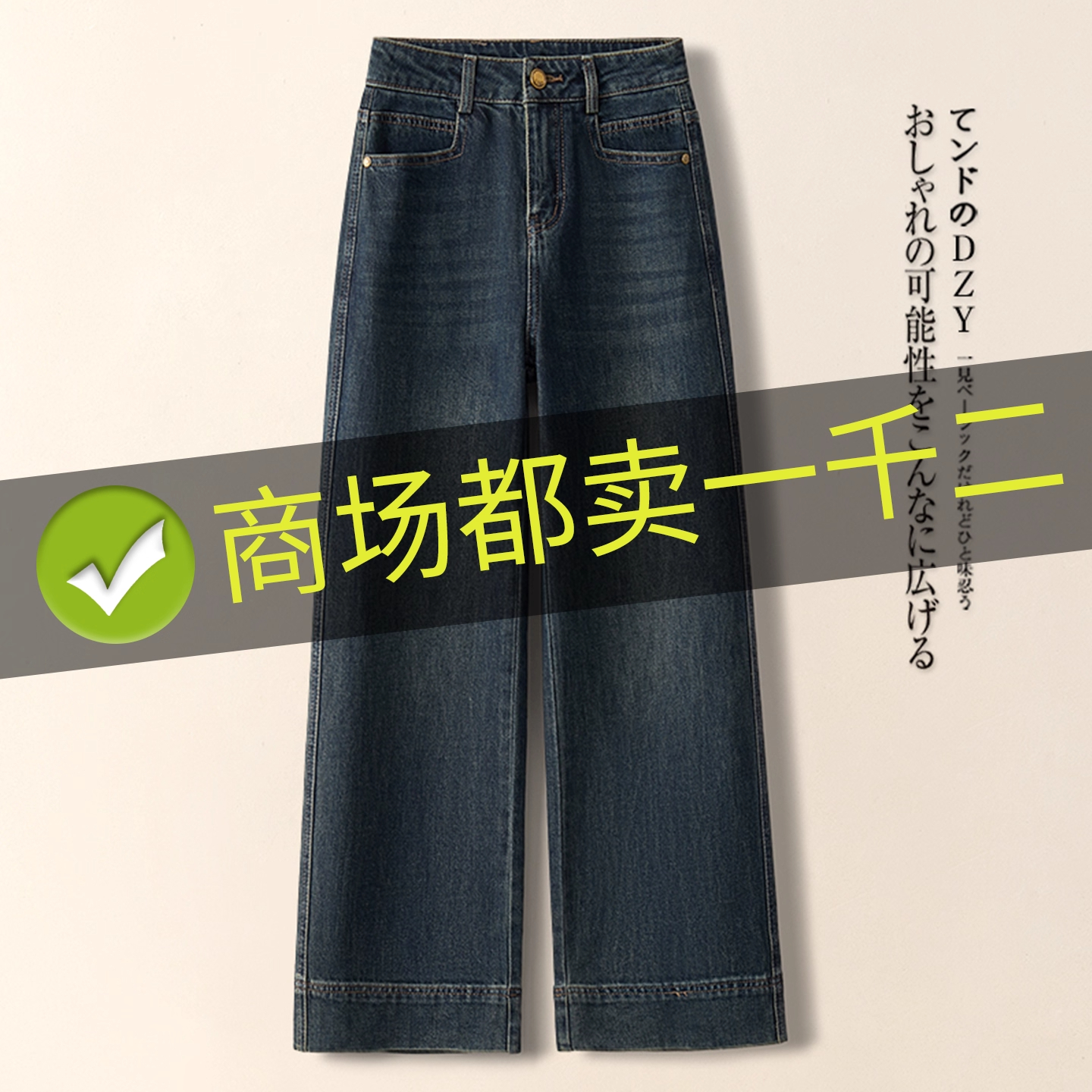 冷茶色加绒阔腿牛仔裤女秋冬季