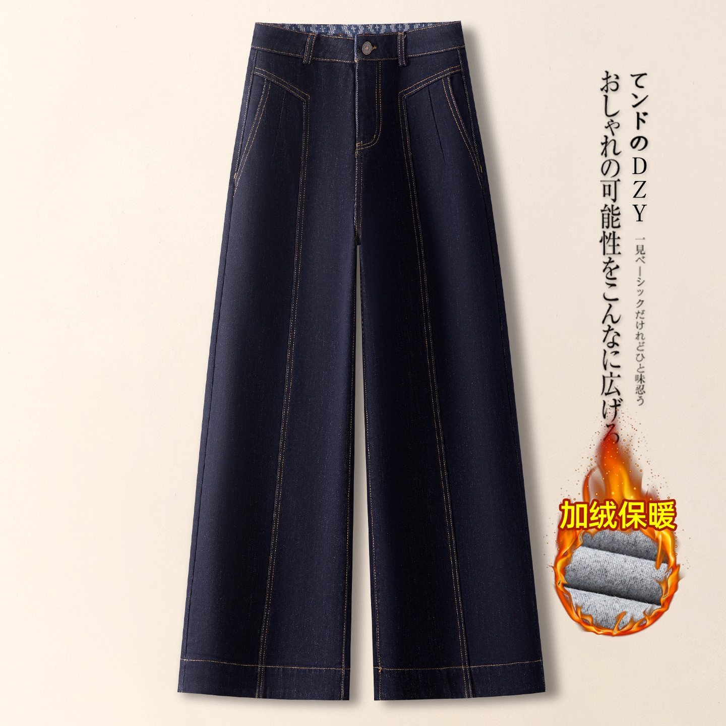 高级感印花阔腿牛仔裤女秋冬季