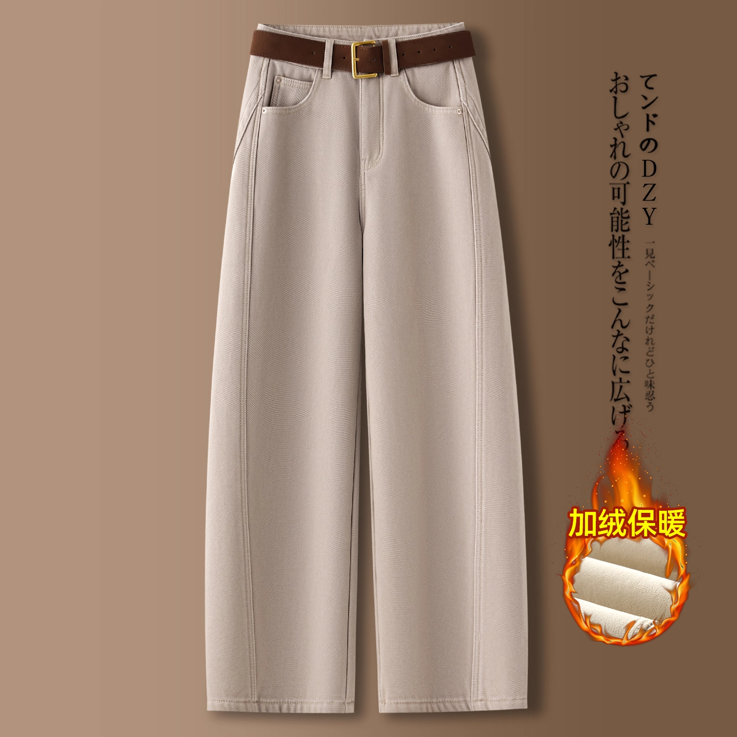 卡其色咖牛仔裤女秋冬2025新款