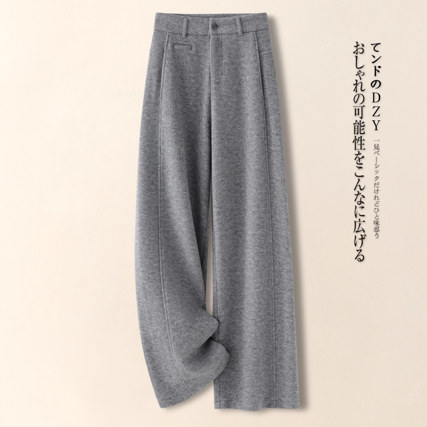 羊绒灰色阔腿裤女秋冬2025新款