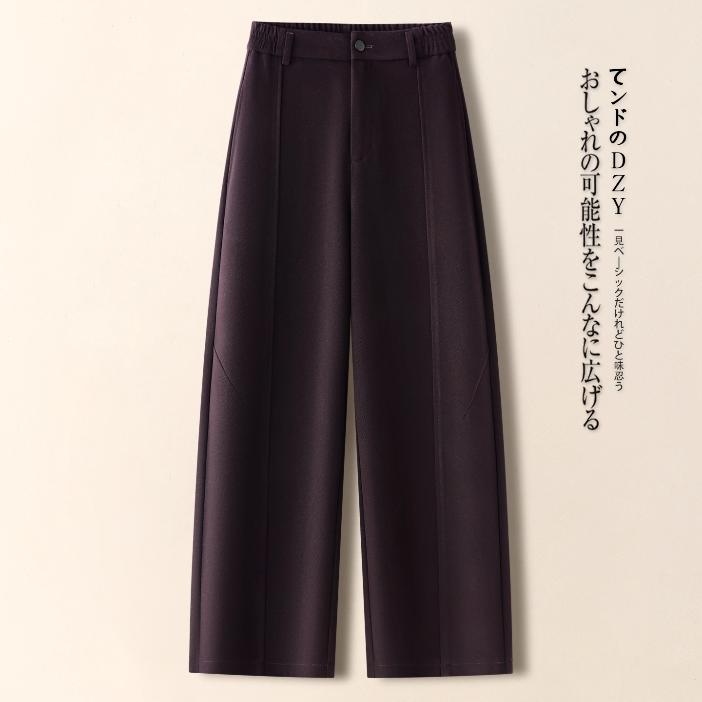 加绒紫色毛呢弯刀裤女秋冬季今年