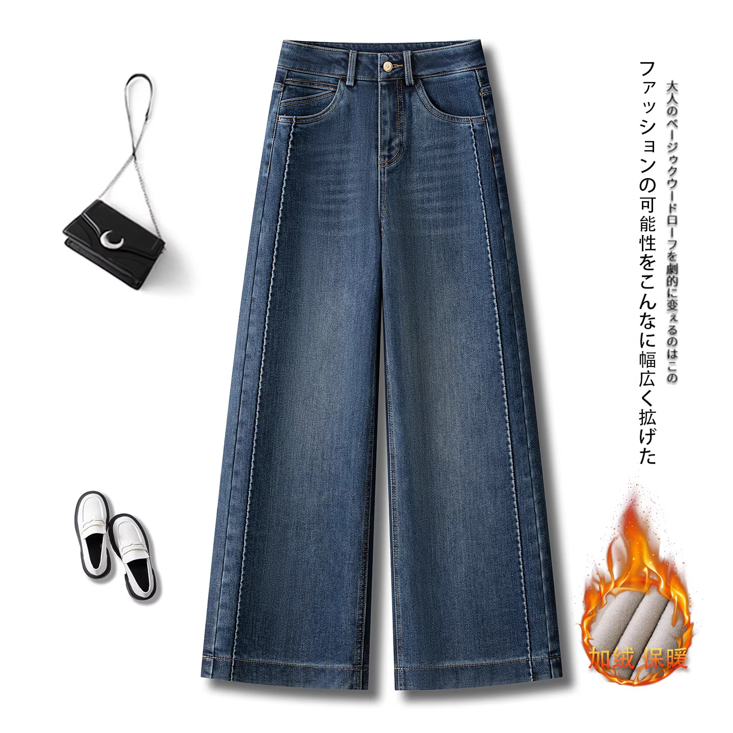 超好看阔腿裤牛仔裤女秋冬新款