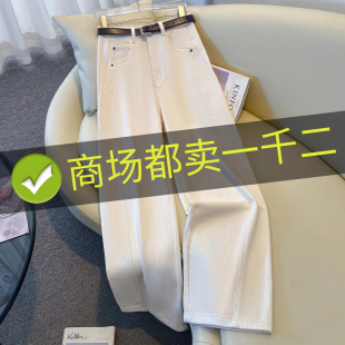 白色加绒弯刀牛仔裤女秋冬季2025新款版型超好看的加厚窄版直筒裤