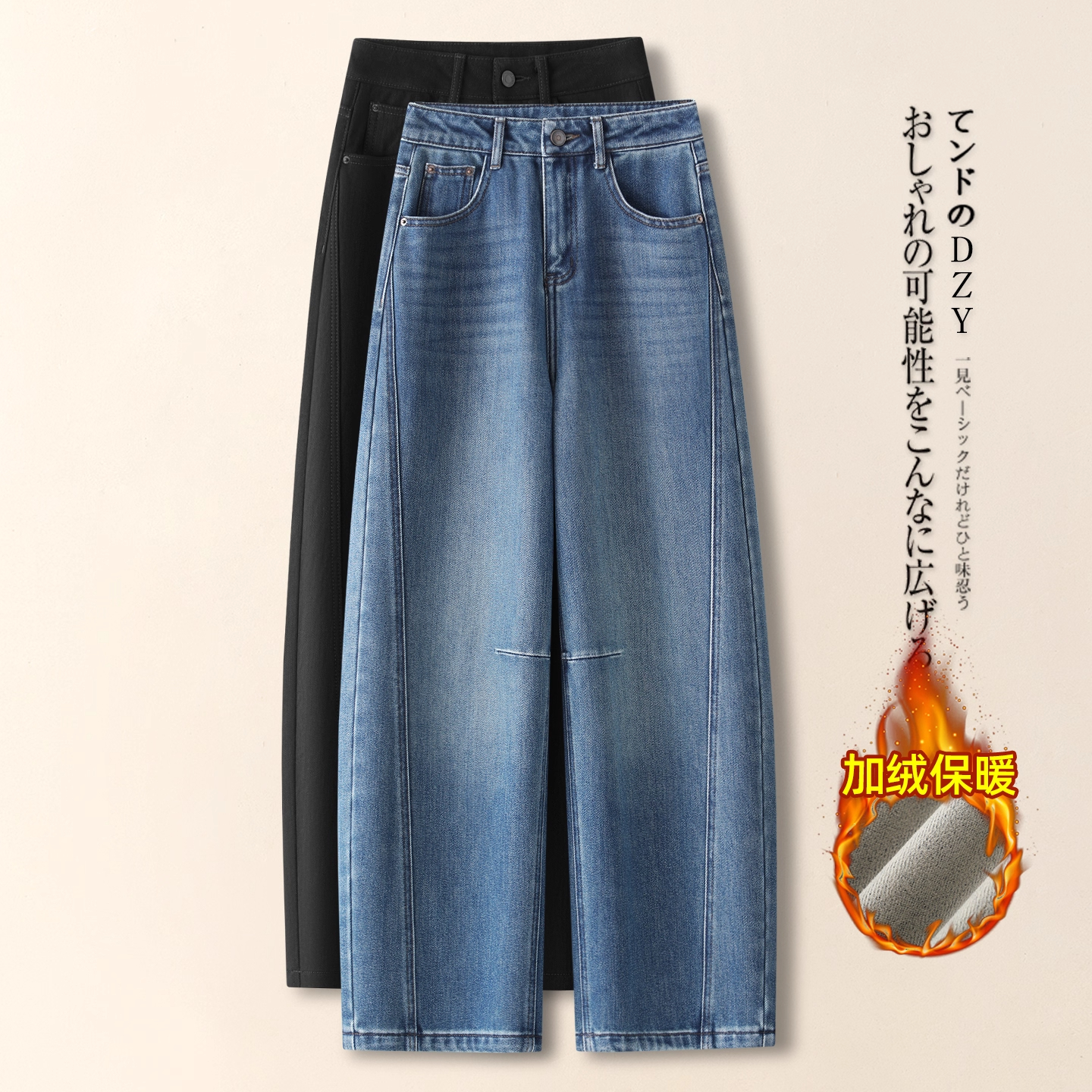 浅色加绒弯刀裤牛仔裤女秋冬新款