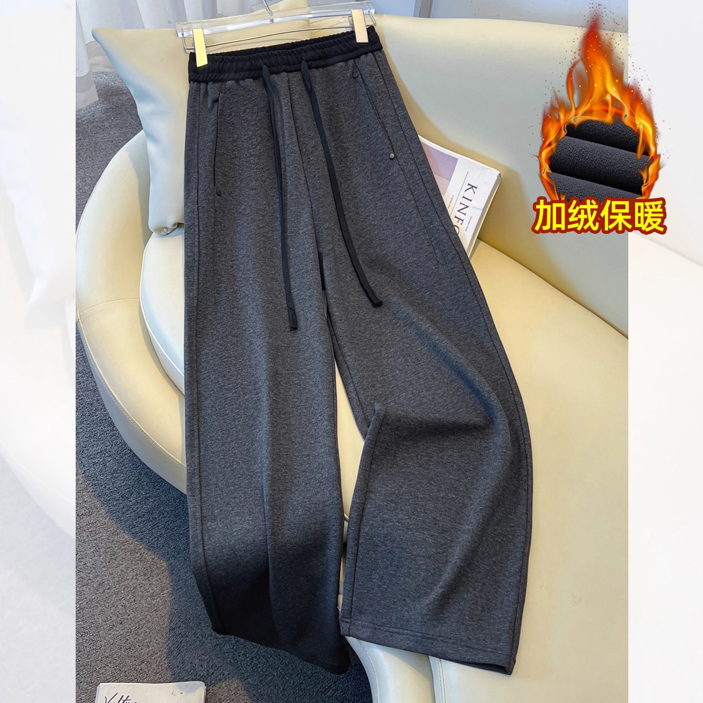加绒卫裤弯刀阔腿裤女秋冬新款