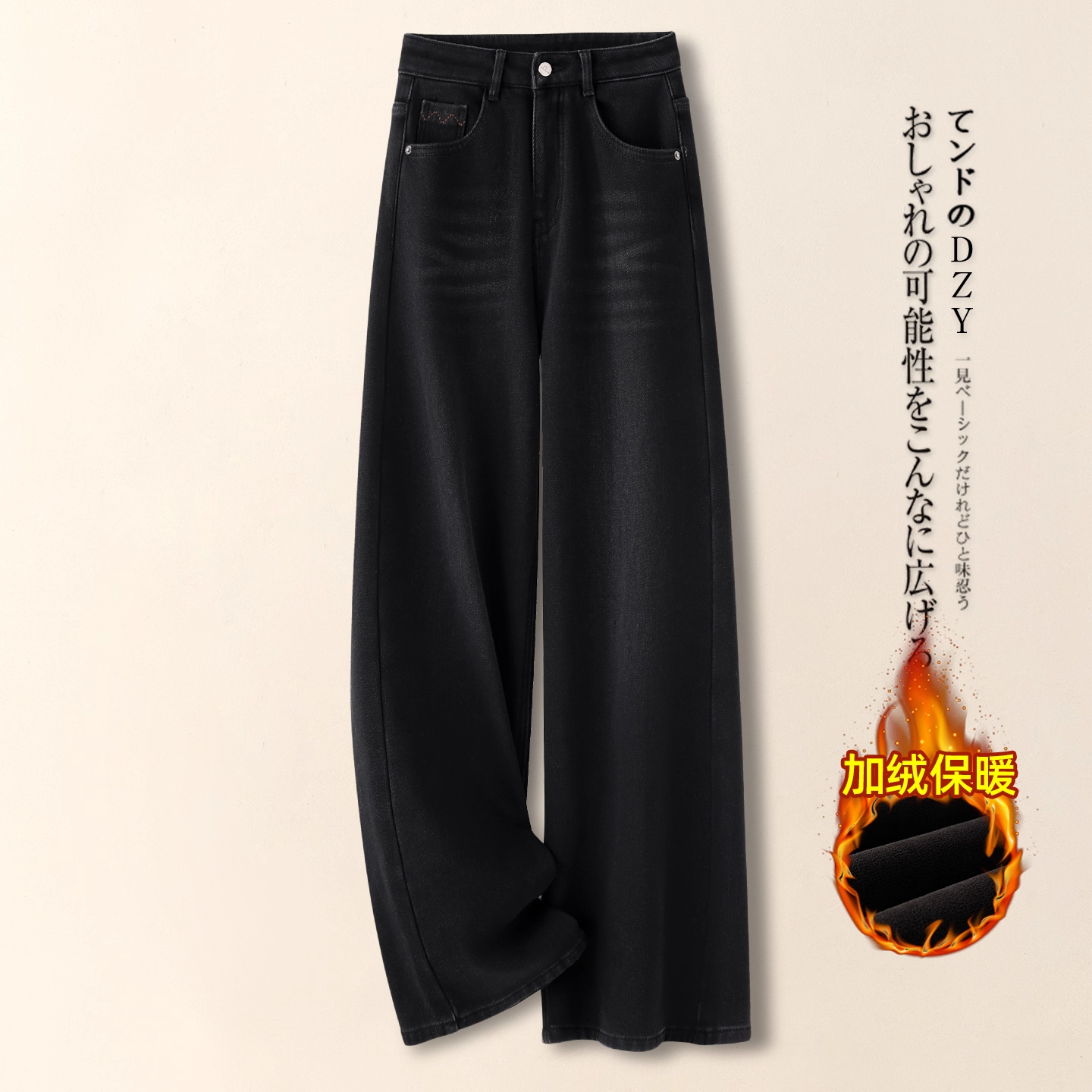 黑色加绒阔腿牛仔裤女秋冬新款
