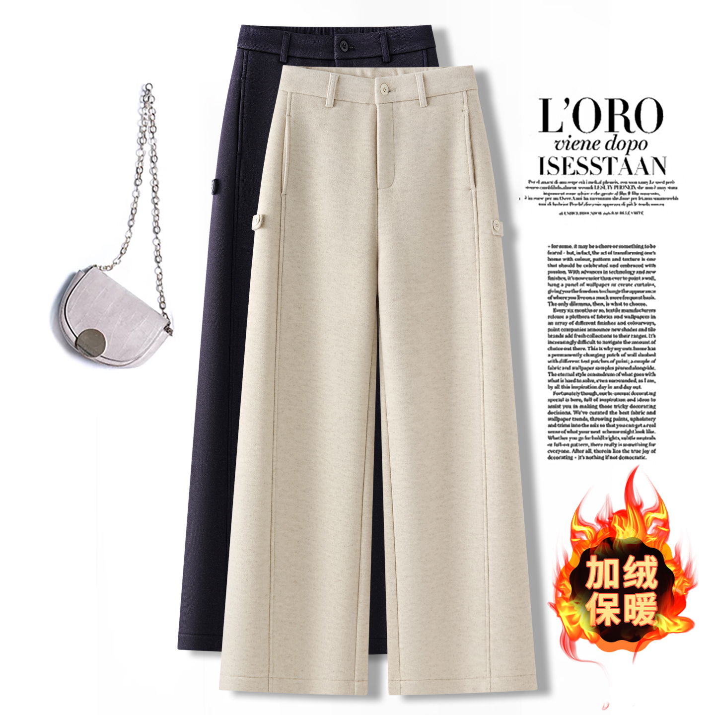 极简风毛呢阔腿裤女2025新款冬季