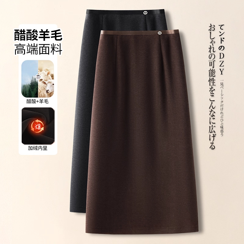 羊毛呢a字裙高端精致直筒包臀裙