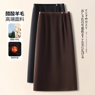 咖色羊绒半身裙女秋冬季 羊毛呢a字裙高端精致直筒包臀裙 2025新款