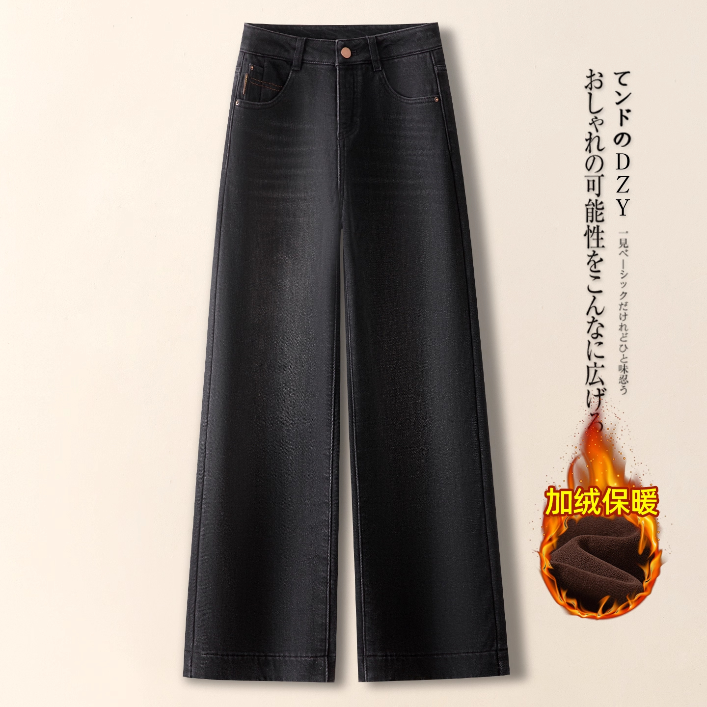 高级感烟灰色加绒牛仔裤女秋冬