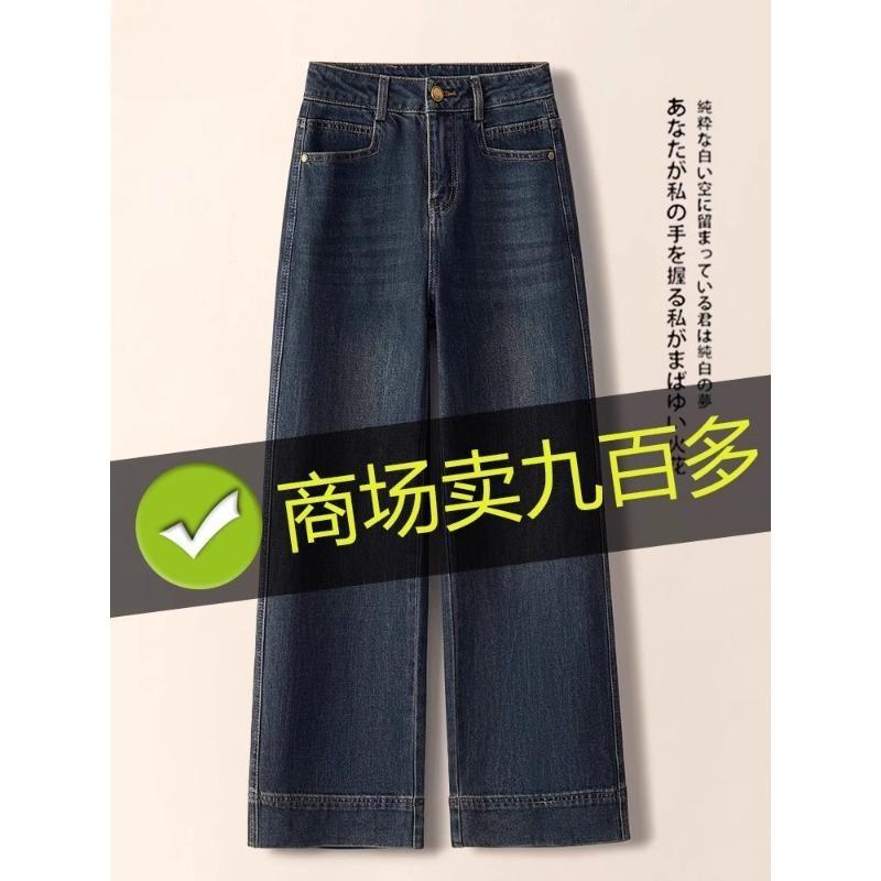 复古加绒阔腿牛仔裤女秋冬