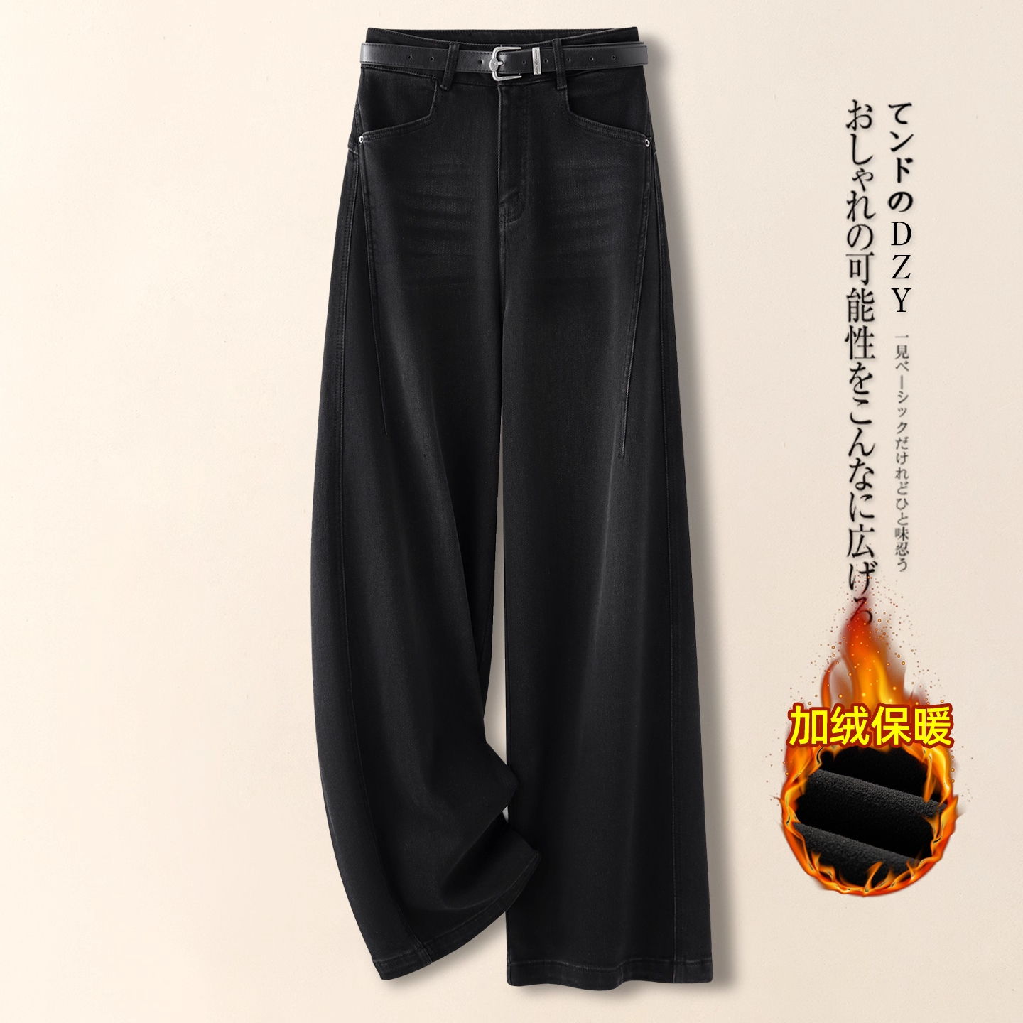 黑色加绒直筒牛仔裤女秋冬季新款