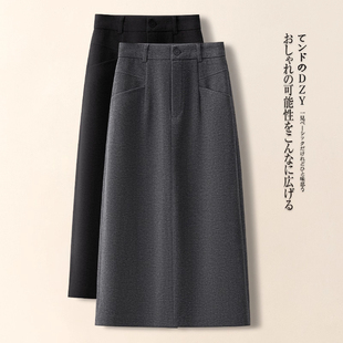 显瘦呢子冬裙直筒包臀裙子 中长款 灰色毛呢半身裙女秋冬季 2025新款