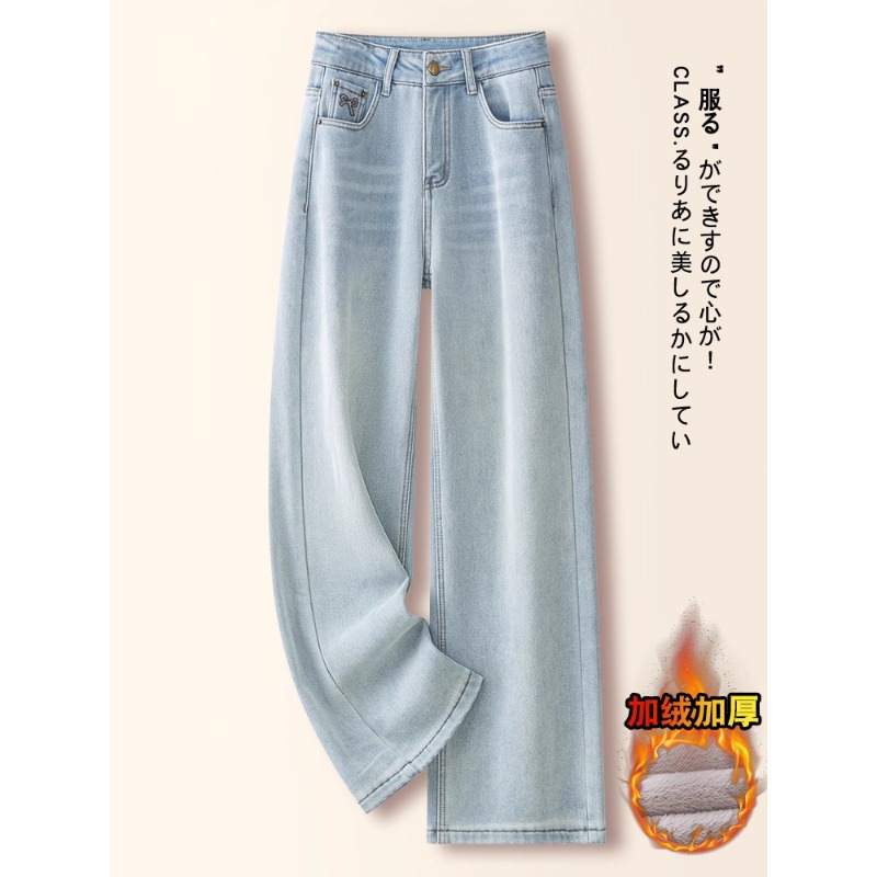 浅蓝色阔腿牛仔裤女2025新款