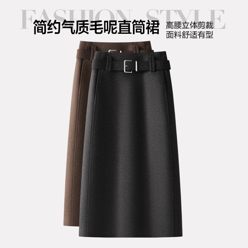 气质毛呢直筒半身裙女2025新款
