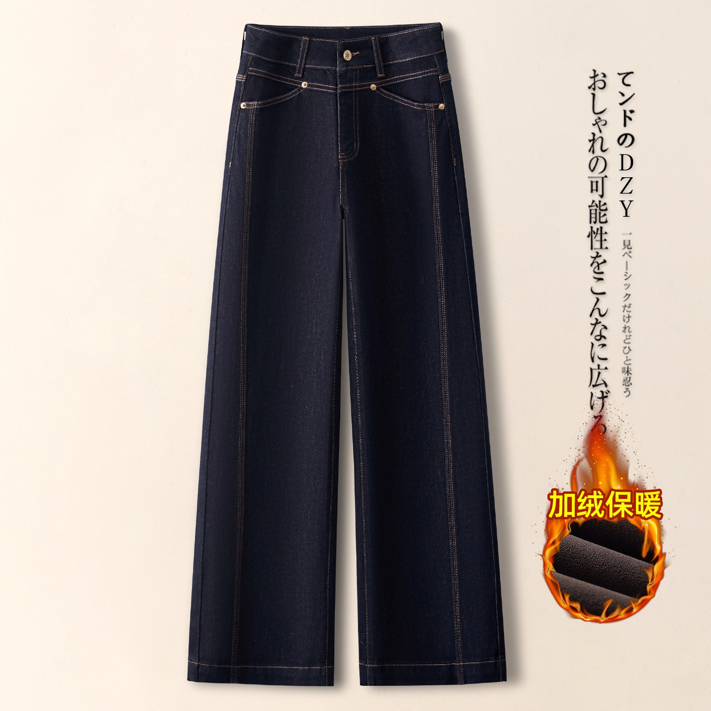 高端丹宁蓝加绒阔腿牛仔裤女秋冬
