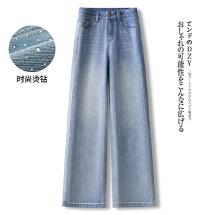 今年流行爆款 浅色牛仔阔腿裤 女士春秋季 2026年新款 爆闪满钻直筒裤