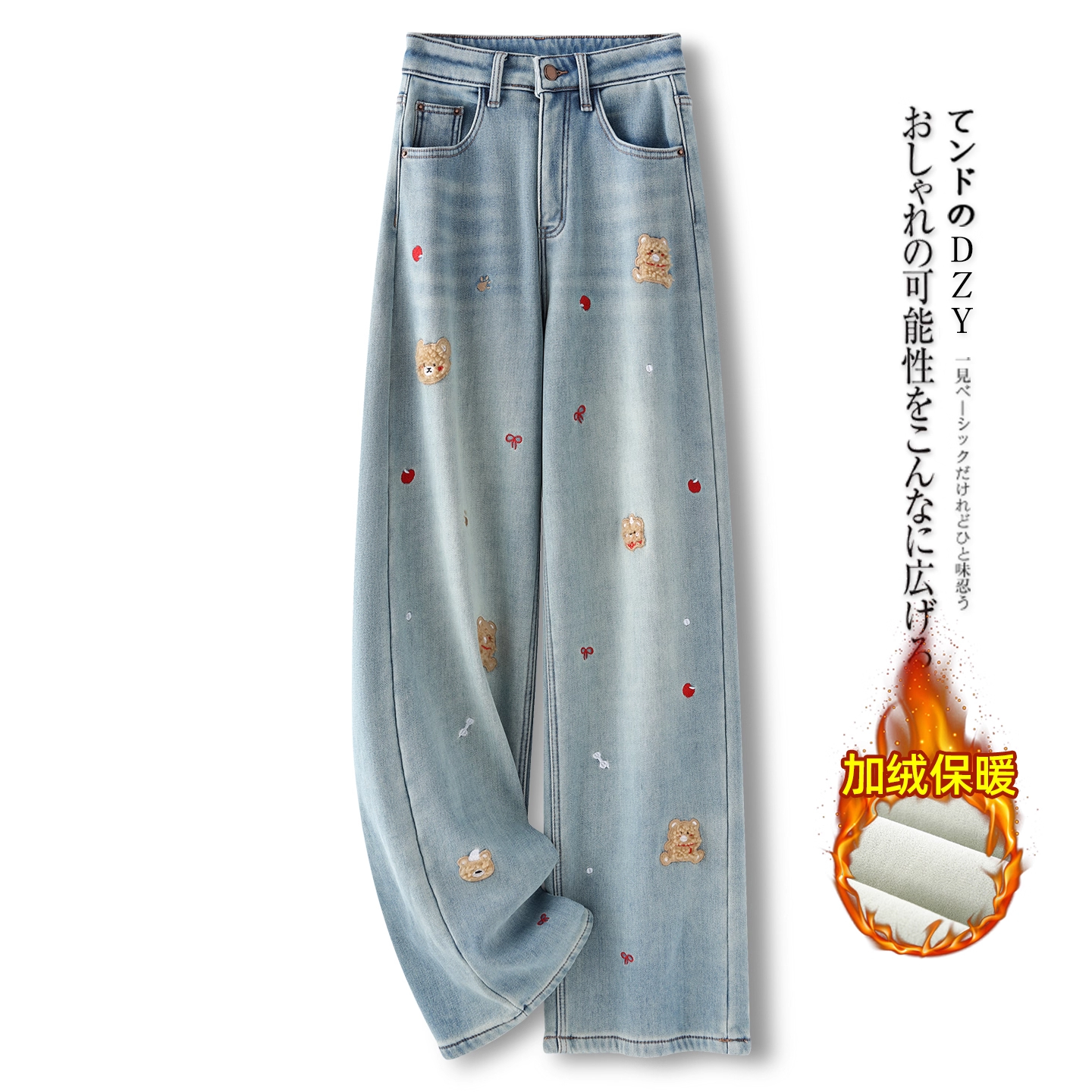 浅蓝色阔腿裤牛仔裤女秋冬季超火