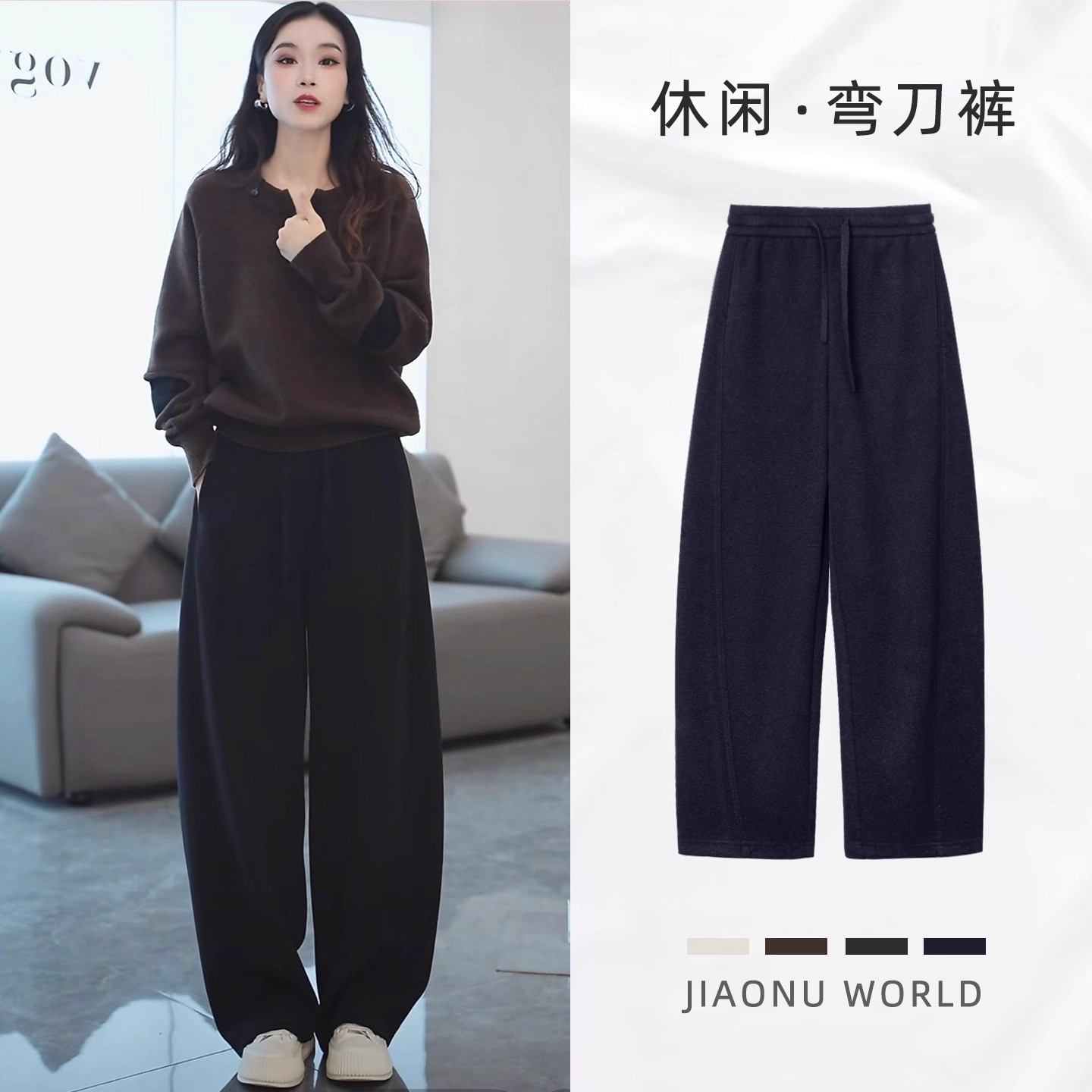 加绒裤子女冬高腰羊毛弯刀裤2025新款今年流行爆款显瘦休闲运动裤,女装/女士精品,大码裤装,淘宝优惠券,粉丝福利购,淘宝优惠卷