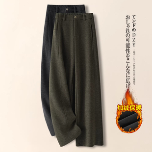 裤 高档天丝羊毛呢窄版 加绒加厚垂感直筒西装 女2025秋冬新款 阔腿裤