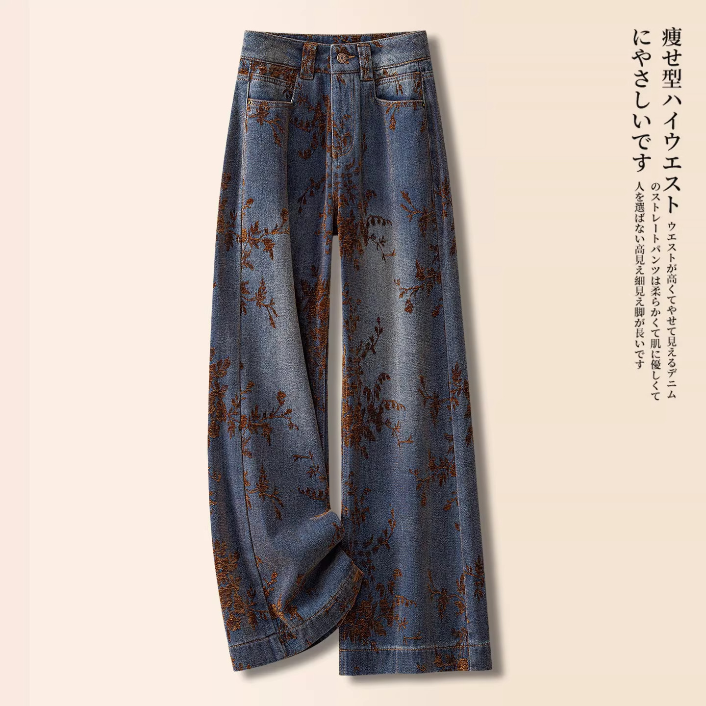 复古提花设计感牛仔裤女2026春季今年爆款刺绣阔腿裤宽松拖地长裤,女装/女士精品,大码裤装,淘宝优惠券,粉丝福利购,淘宝优惠卷