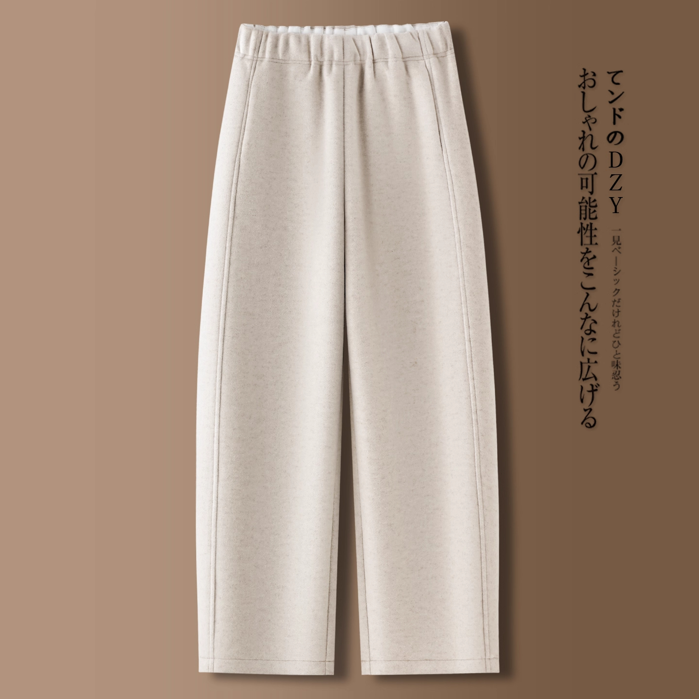 高腰羊毛呢九分裤休闲裤哈伦气球